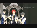 【MMDあんスタ】Masked bitcH [レオ・凛月・泉]年長組
