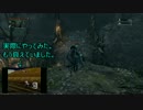 【２人実況】途中で投げ捨てたブラッドボーンを実況プレイpart4