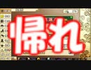 ピッケルさんと行く！半年俺タワーw part2
