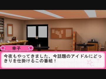 【ノベマス短編】ＫＢＹＤＯＫＫＩＲＩ