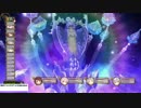 ソフィーのアトリエ DESPAIR 採Lv5 忘却の影戦