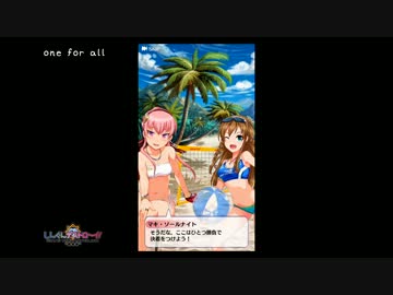 しんぐんデストロ～イ！ep.19 ミリマス×しんぐんAct3