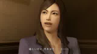 【実況】男の道を教えてくれ【龍が如く極】　part3