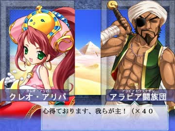 【大番長実況プレイ】番長をねらえ！-Big Bang Age-１１ターン 全国編