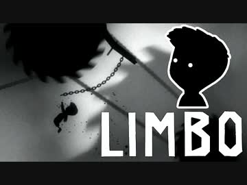 【実況】狂気と悪意に満ちた世界で妹を探す【LIMBO】part4