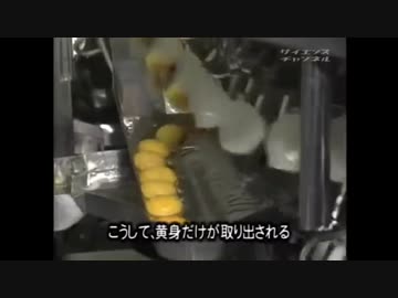 黄身がいっぱい☆