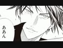 【ニコカラ】『俺様の美技に酔いな』【off vocal】