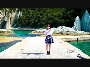 【とみちゃす】hand in hand＠踊ってみた【青森の聖地＊仏ヶ浦】