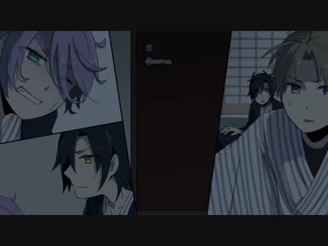 【刀剣乱舞】手討ちトリオと復讐短刀で秋旅行【CoC】:拾弐