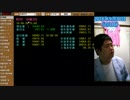 【株】3万円からの投資生活 原油ベアETNで勝負してみた！① 16.9.29-16.9.30
