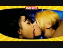 [洋楽] Bolero Mix 32 (Megamix by Mikel Vilchez) (Official Medley) [MV]