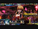 月光のLoV動画の軌跡 38の軌跡(ミスリルE ヴィーラ妲己からかさ)