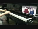 【刀剣乱舞】花丸◎日和！をピアノで演奏してみた【花丸OP】