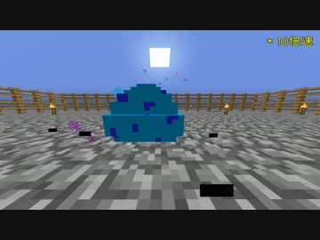 【Minecraft】もっさり クラフト　Part 26