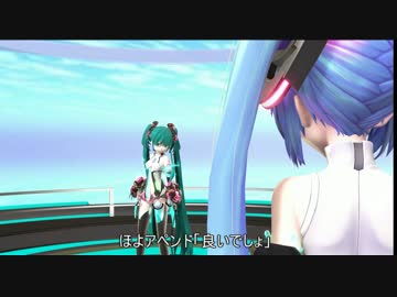 アペンドvsアペンドでYou Could Be Mine
