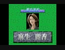 ペーペーでペーパーなドライバーの再教習2日目【実況プレイ】