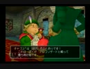 ドラクエ８実況プレイ㊲