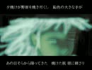【闇音レンリ】 frogwaltz 【オリジナル】