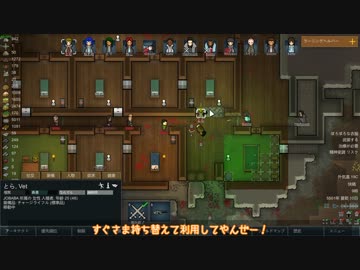 [ゆっくり実況]　みんなで遭難するRimWorld　その10