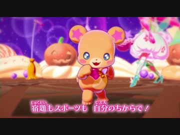 魔法つかいプリキュア！ED2　モフルンver？をぬるぬるにしてみた