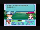 うんこちゃん『パワプロ8ドラフト島編クリアしてやんよ改リベンジ』part27