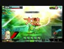 【S3】音声娘とボーダーブレイク　その12