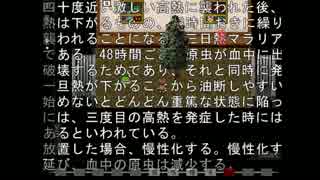 [実況]導かれた先には。デンシャPart2