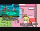 変態ゆかりとマキ物語【ポケモンORAS】対戦【ゆっくり実況】Part8