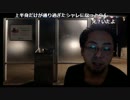 ニコ生　和道　心霊現象？ロングバージョン