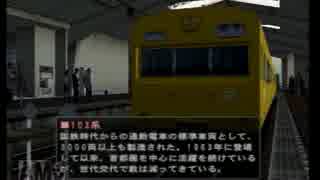 電車でGO！プロフェッショナル2  東風谷早苗運転士簿Part3【ゆっくり実況】