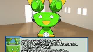 ロックマンエグゼ５　ブルース版ＲＴＡについて