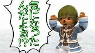 絵が描けないけど技術でカバーするクトゥルフ 第５話