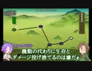 【刀剣乱舞】推し打刀と初槍で刀剣乱舞！その１