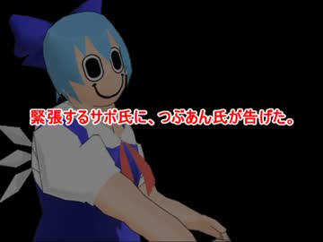 東方MMDerサボ氏、組織立ってニコニコ動画を荒らす