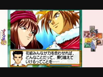 【訛り実況】 サクラ大戦2　Vol：12 【Total：047】