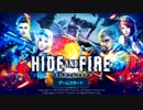 ＨＩＤＥ　ＡＮＤ　ＦＩＲＥ　初見　＃1