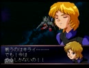 Gが好きですが、何か？ 実況 SDガンダムGジェネF その７９