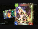 【Shadowverse】新パック50回連続で引いてみた 後編 【実況プレイ】