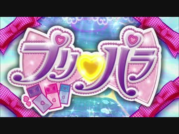 プリパラ 116話ED 「Growin' Jewel!」