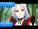 先代さんが通る！その8