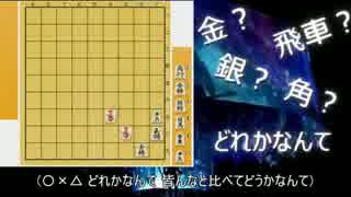 【将棋】ray～凌ぎの手筋～【替え歌】