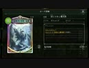 【セラフビショップ】　A：ゼロから始めるシャドバ生活　【慧】