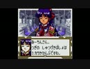 サクラ大戦GB2　普通にゆっくりプレイ　２話目前篇