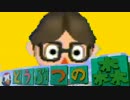 6年ぶりに起動したどうぶつの森を恐る恐る実況プレイ Part.1