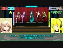 【ボカロラジオ】コロコロミニマム☆ラジオ 第8回