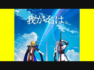 ブレイブルーセントラルフィクション　「我が名は。」　4話
