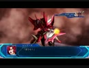 【スパロボOGMD】猛攻【単曲30分BGM】
