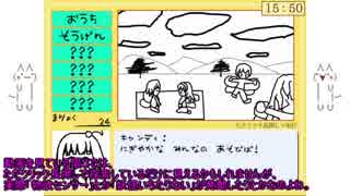 AAたちが「キャンディリミット」をgdgd話しながらプレイ