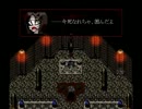 汝は「天使」か「生贄」か　殺戮の天使Part６