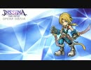 DFFオペラオムニア 【キャラクター紹介・7】 ジタン